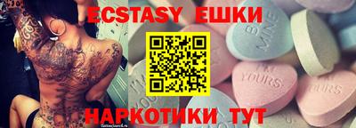 спиды Донецк