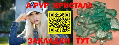 спиды Донецк