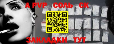 спиды Донецк
