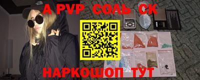 скорость mdpv Донской