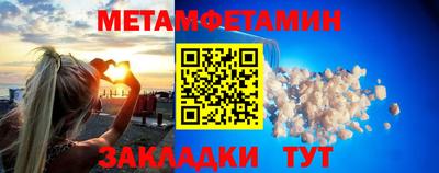 спиды Донецк