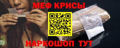 спиды Донецк