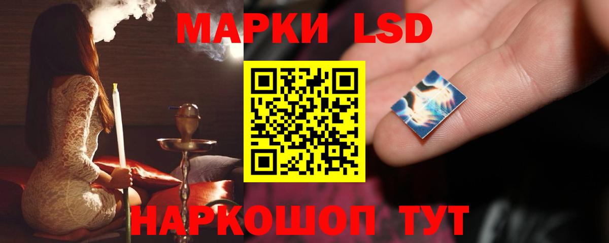 Лсд 25 экстази ecstasy Истра