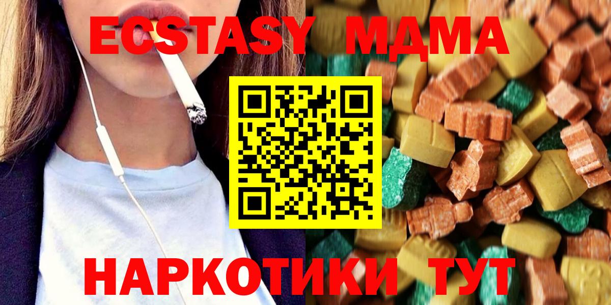 Истра  МДМА VHQ  MDMA  Вход с VPN 