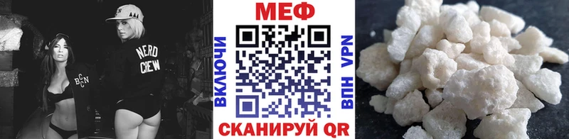 omg зеркало  где купить наркоту  Истра  МЕФ VHQ 