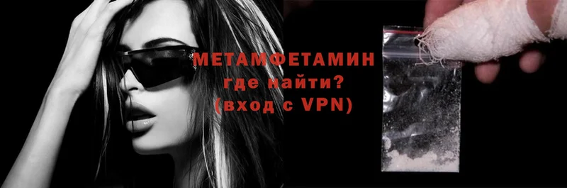 Метамфетамин винт  Истра 