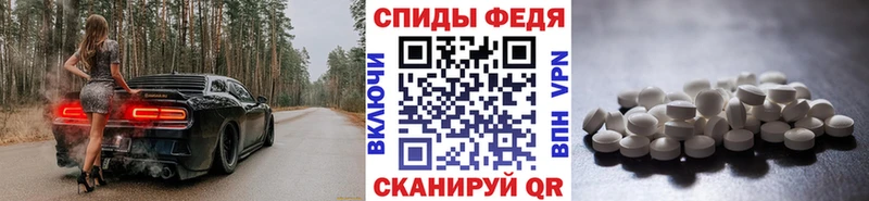 купить наркотик  Истра  МЕТАМФЕТАМИН винт 