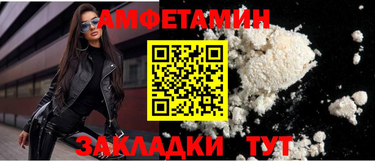 Метамфетамин пудра  Первитин  Истра  Вход с VPN  Метамфетамин пудра 