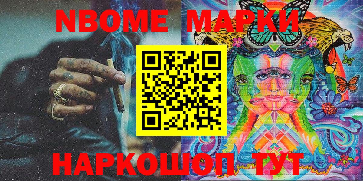 АМФЕТАМИН Истра