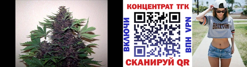 закладки  блэк спрут онион  ТГК концентрат  Истра 