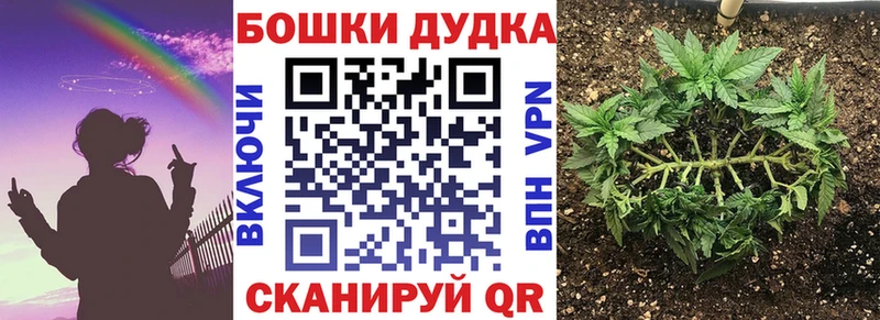 Марихуана OG Kush  мега ссылка  Истра 