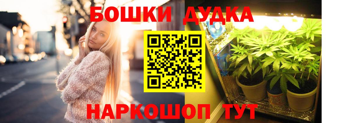 Истра  Каннабис планчик  Канабис Bruce Banner  Вход с VPN  Конопля MAZAR 