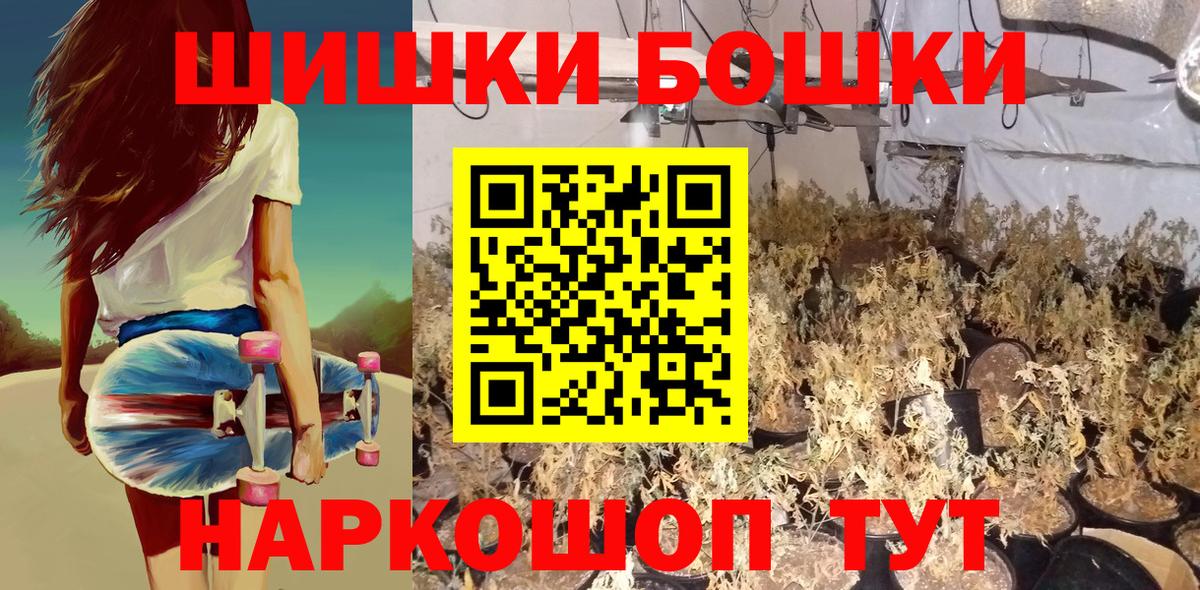 Каннабис тримм Истра